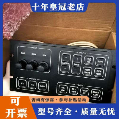 议价KONGSBERG 396009 NAV STAND ALO议价