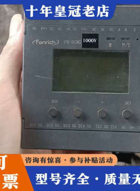 议价1000V监测主机FR-DCMG-MKPD/丰郅Fonrⅰc议价