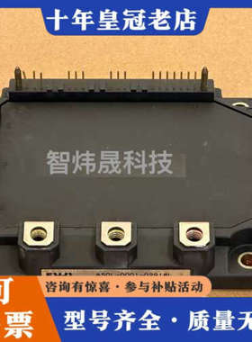 议价6MBP100RD060-01议价