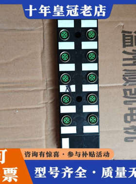 议价GSEETECH议价