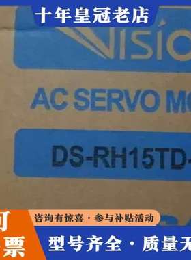 议价电机300508-00586伺服马达AC VISIO可维修