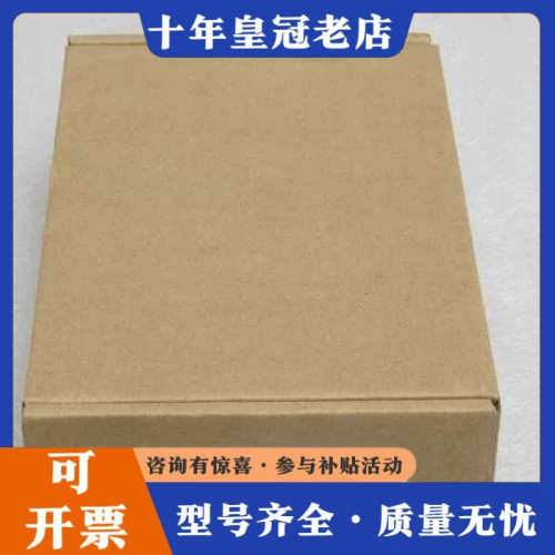 议价SCIYON南京科远模块 KM233A议价