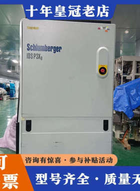 议价Schlumberger IDS P3Xa工业设备，白色外壳议价