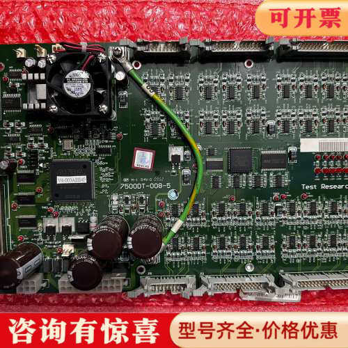 议价德律控制板 7500DT-008-5 实图议价