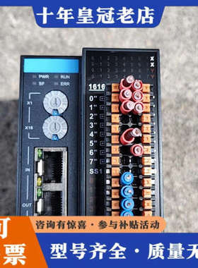 议价INOVANCE远程IO模块，型号GR10-1616ETNE议价