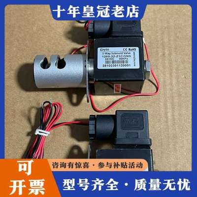 议价Keyto垦拓夹管阀1269-32-Z1C/5NS 可维修