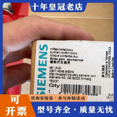 议价辅助开关部件3RH2911-1FA40正品捷克议价