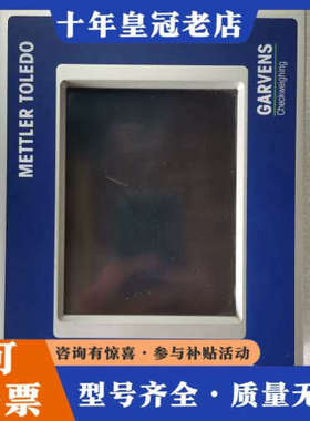 议价GARVENS HMI议价