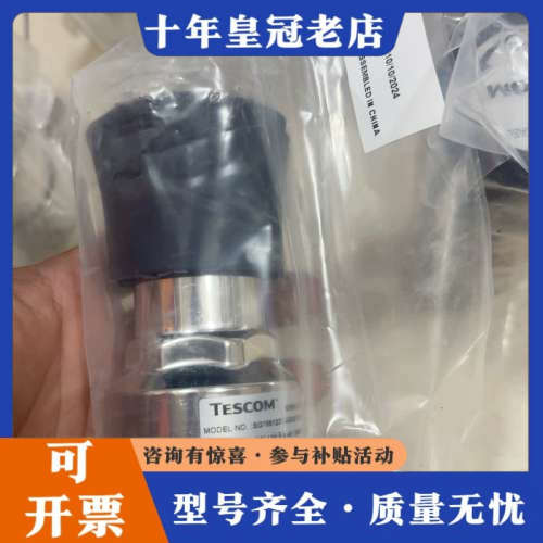 议价TESCOM   1/4  LOK  减压阀  83颗议价