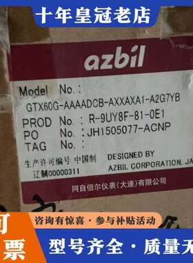 议价gtx60g-aaaadcb-axxaxa1-a2g7yb可维修