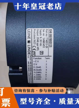 议价莱纳林德编码器116.126.131议价