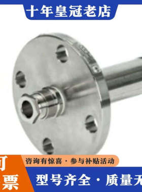 议价B-I  INDUDTRIAL  water ingress议价