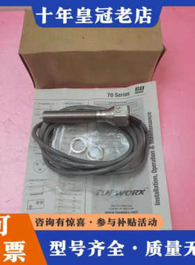 议价TOPWORX75-13528-B3接近限位开关传感议价