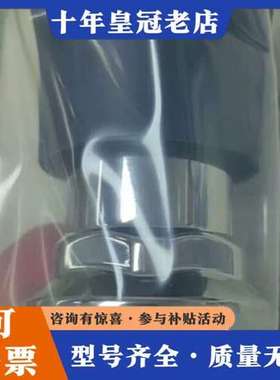 议价SG166142+++++4P++++1350可维修