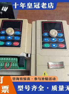 议价深圳奥莱斯变蘋器型号A980-4T1R5G/2R2P 1.5议价