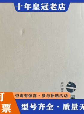 议价康耐德 模拟量采集模块I/O电流4-20ma电压Modb议价