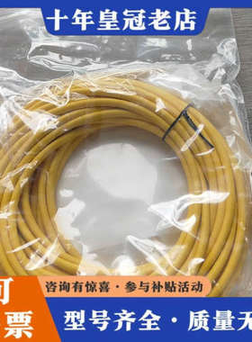 议价PILZ皮尔兹 630312 M12 5-pole 10m议价