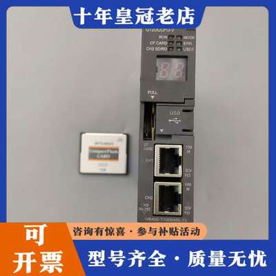 议价三菱Q12DCCPU-V，带1GB内存卡，成色一般 实物如图可维修