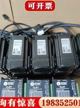 议价雷赛60闭环步进电机套装，电机型号60CME30X，扭矩3N议价