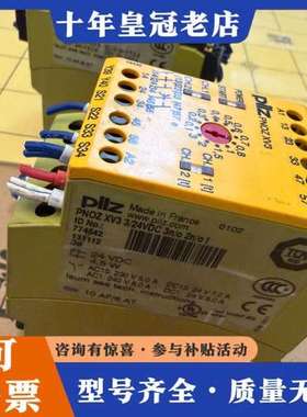 议价PLIZ 继电器PNOZ XV3库存774542可维修