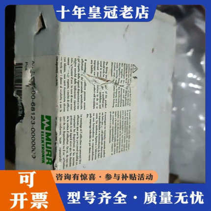 议价MURR 4000-68123-0000000 模块议价