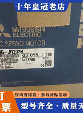 议价三菱伺服电机HG-JR203B一台，实物如下图所示，议价