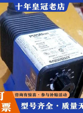 议价PULSAtron帕斯菲达 计量泵议价