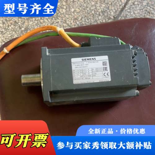 议价电机 1FL6044-2AF21-1AA1 ，议价