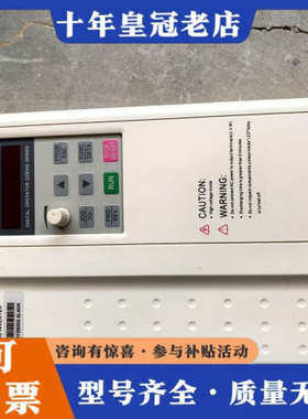 议价富凌变频器DZB312B005.5L4DK，5.5KW功率，议价