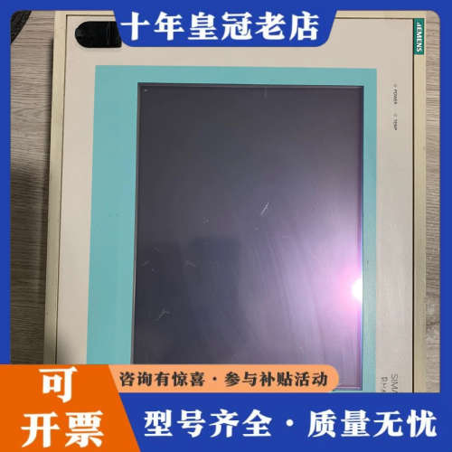 议价PC670 6AV7722-1BC10-0AD0议价