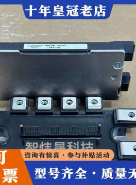 议价PM75RL1A120议价