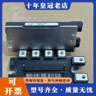 议价PM75RL1A120议价