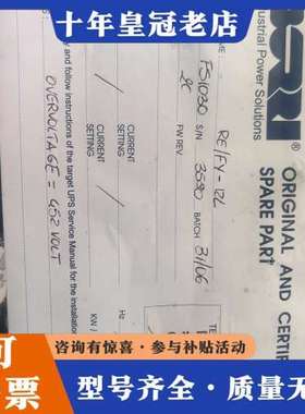 议价BORRI工业控制板，型号FS1030，正品，未可维修