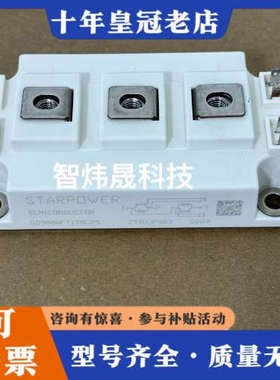 议价GD300HFI120C2S     GD300HFL120议价