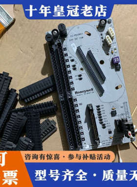 议价霍尼韦尔模块底座CC-TDOB01九成新51308371-1议价