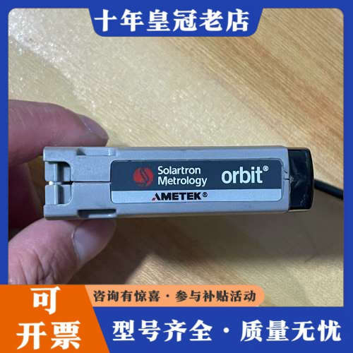 议价英国Solartron Metrology ORBIT数字传议价