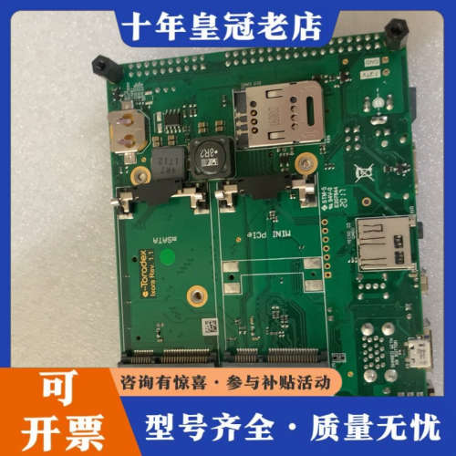 议价TORADEX核心板 apalis iMX6Q 1GB 嵌入议价