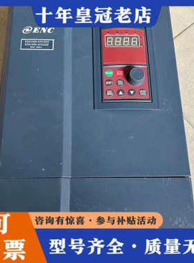 议价易能变频器EDS1000-4T0185G/022P议价