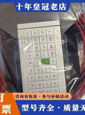 议价KEBA示教器ketop-t20e-m00-br0-QMA现可维修