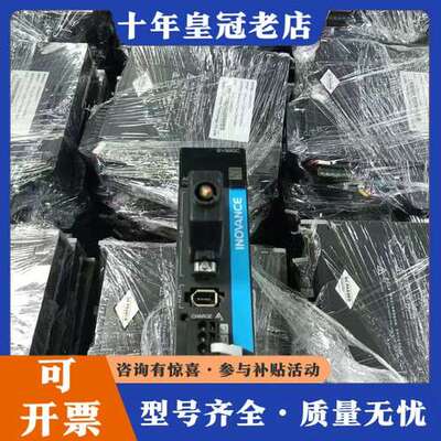 议价SV660CS2R8I MS1H1-40B30CB-A331可维修