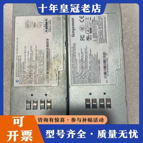 议价高斯宝Gospower电源模块，型号G1342-0800WN可维修,电子元器件市场,其它元器件,淘宝优惠券,粉丝福利购,淘宝优惠卷