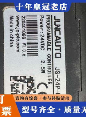 议价JENGOG金恭PLC型号JGS-24P-D，实物拍摄功能完议价