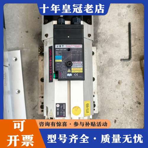 议价JST杰斯特9KW风冷主轴电机，型号JGL143x133-9可维修