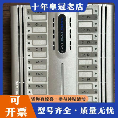 议价Samsung  SSAS-PRO SPDO-16，警报模块议价