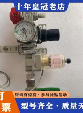 议价正品四联件，AF20-02+AR20-02G-+IS1可维修