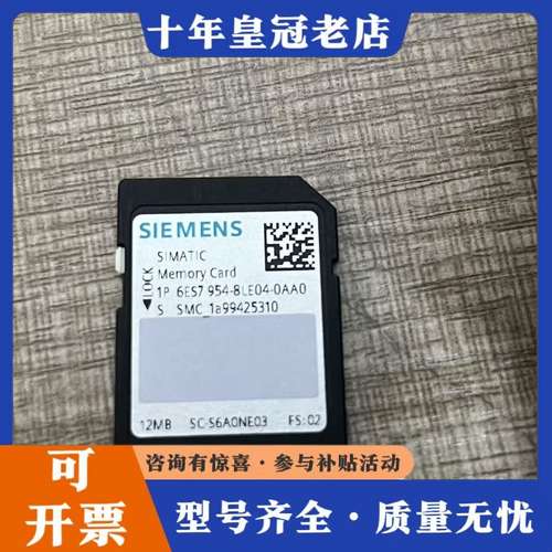 议价6ES7954-8LE04-0AA0可维修