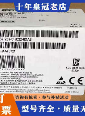 议价6ES7231-0HC22-0XA0PLC模块EM23议价