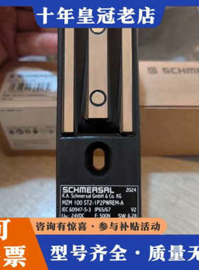 议价MZM 100 ST2-1P2PWREM-A 1012110议价