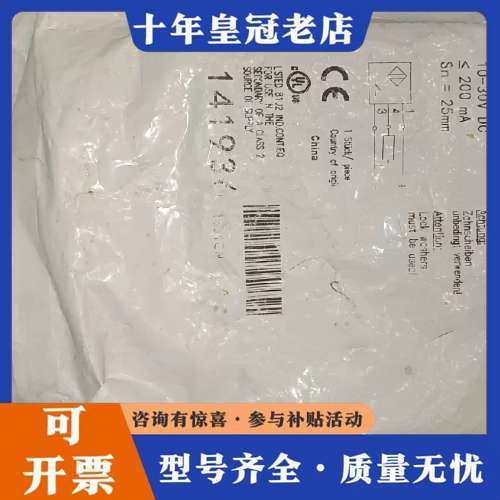 议价德国BALLUFF巴鲁夫BES IKV-025.23-G-Z可维修,电子元器件市场,其它元器件,淘宝优惠券,粉丝福利购,淘宝优惠卷