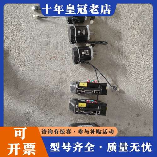 议价东陵伺服750W驱动器电机套装，驱动器型号EPS-B2P-0可维修